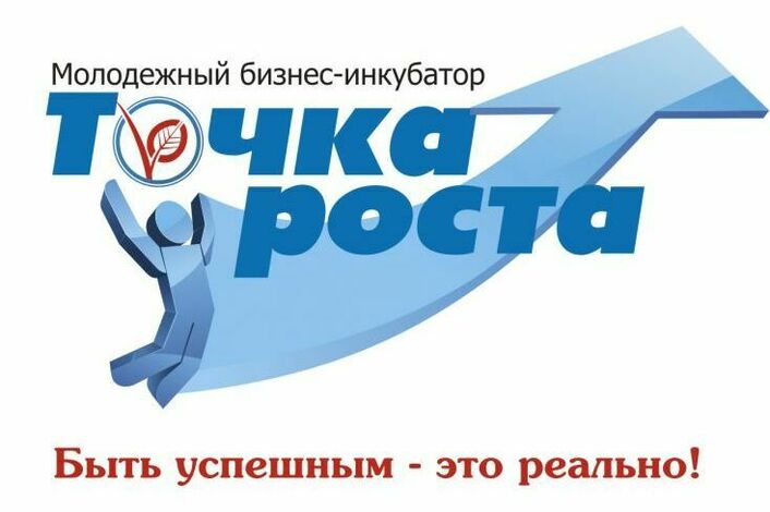 Регистрация на Летнюю областную профильную смену Молодежный-бизнес инкубатор «Точка роста» для ребят из муниципальных районов Омской области и города Омска.. Регистрация на Летнюю областную профильную смену Молодежный-бизнес инкубатор «Точка роста» для ребят из муниципальных районов Омской области и города Омска..
